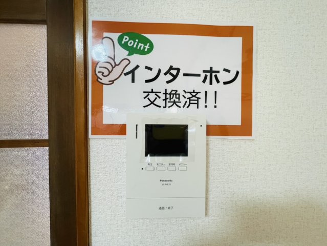 【セキュリティ】 | 前橋市下細井町　中古住宅