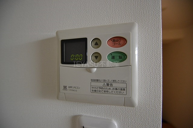 メゾンド・ウエストのその他