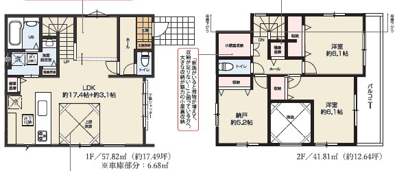 【間取り】の画像