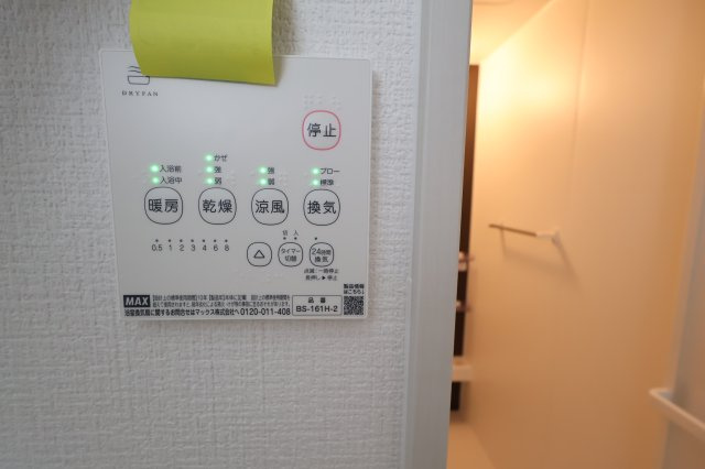 《仲介手数料無料》西区大字指扇2856-94新築一戸建てLIGAREの浴室|撮影日 2025年12月5日 11:00 晴れ