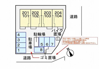 【駐車場】
