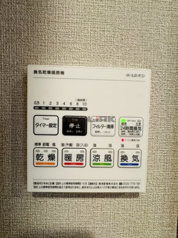 【設備】 | 【仲介手数料無料】コープ野村夏見５号棟