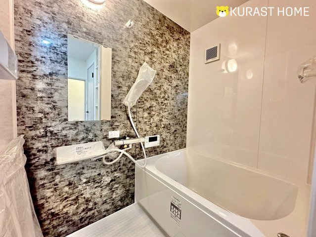 九条住宅C棟　1階の浴室