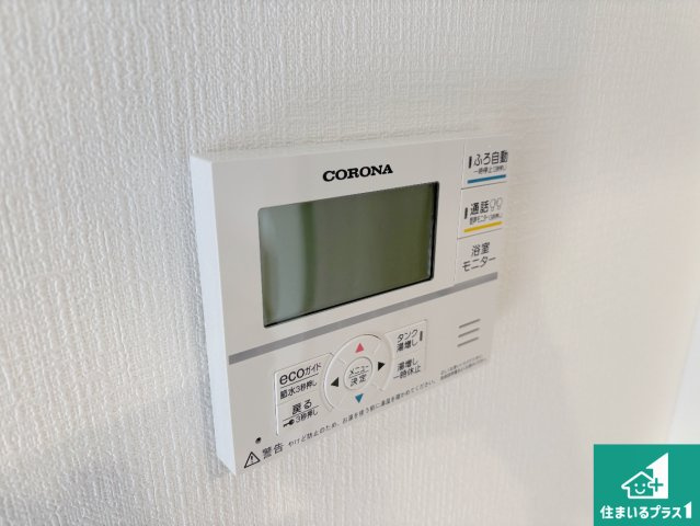 栗東市小柿　第1期　新築一戸建ての浴室|ゆったりと足を伸ばせる浴室は一日の疲れを癒してくれる大切な空間です♪