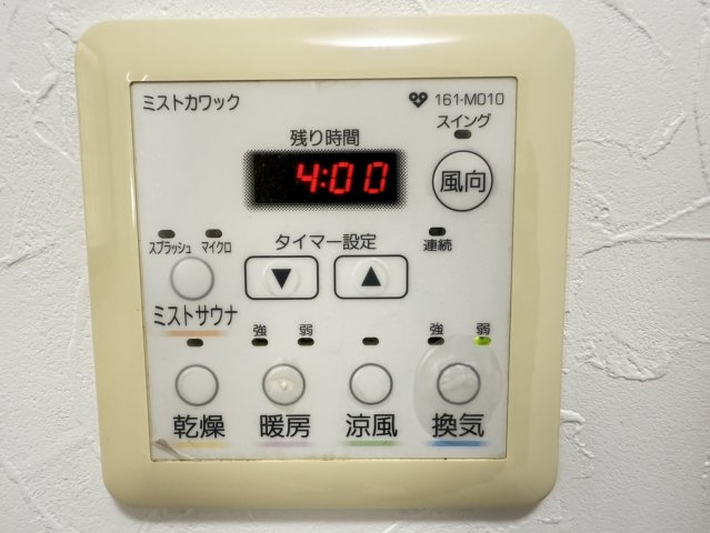 泉佐野市高松西2丁目　中古戸建の設備|1年中快適な浴室暖房乾燥機付き♪　夏も冬も快適に過ごせます♪　ミストサウナ付きでリフレッシュ！