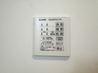 【浴室】 | TORISIAS宿郷