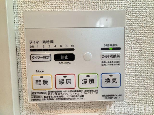 ソシア桜台の設備