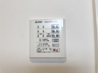 【浴室】 | TORISIAS宿郷