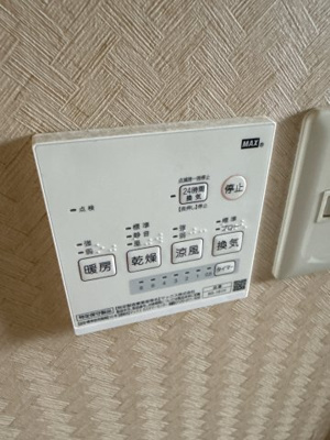 【設備】 | Ｍ7マンション