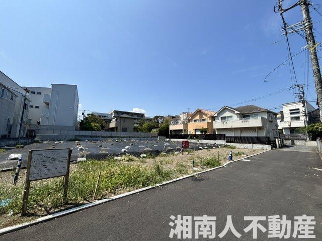 売地　茅ヶ崎市東海岸南3丁目の外観|現地です
