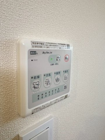 【設備】 | メゾンｇｌｏｉｒｅ