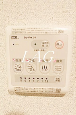 【設備】 | ベルディグリ堀切菖蒲園 | 浴室乾燥です。