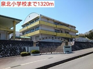クレディⅡの周辺|泉北小学校まで1320m
