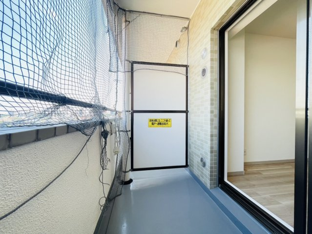 【バルコニー】 | コスモ前橋昭和町　5階