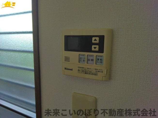 【発電・温水設備】 | 加須市大越中古戸建て | 給湯スイッチパネルでリビングからお風呂のお湯の準備ができますよ