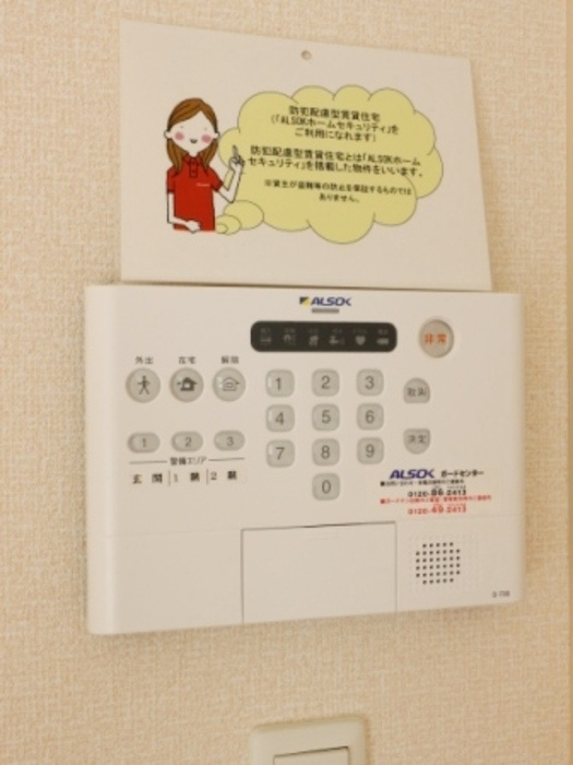 クレストフォーチュン Cのセキュリティ|ホームセキュリティ