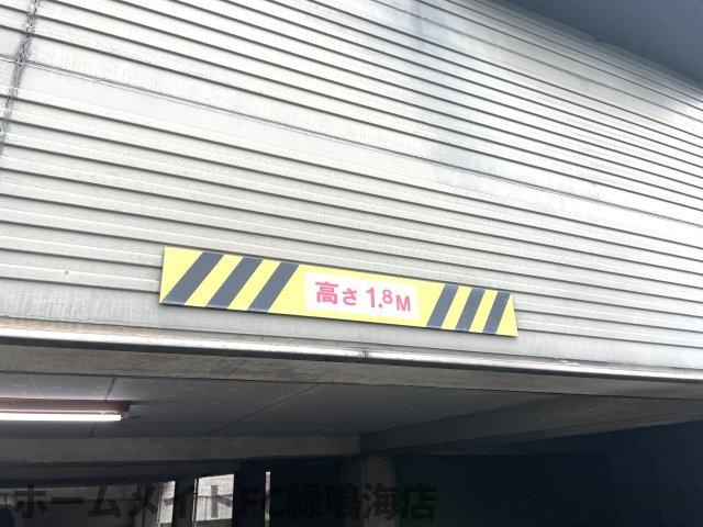 スミックスコーポ宝生の外観