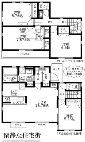 【間取り】 | ★仲介手数料無料★横浜市戸塚区深谷町1528-6 | 仲介手数料無料！お問合せ下さい/080-7058-7312 