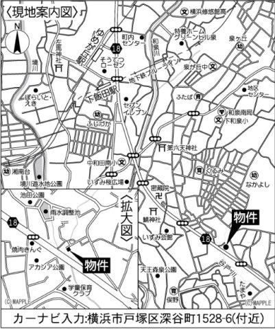  | ★仲介手数料無料★横浜市戸塚区深谷町1528-6 | 仲介手数料無料！お問合せ下さい/080-7058-7312 
