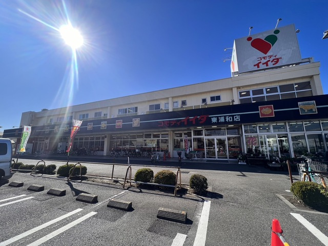 メゾンペールⅡのその他|コモディイイダ東浦和店