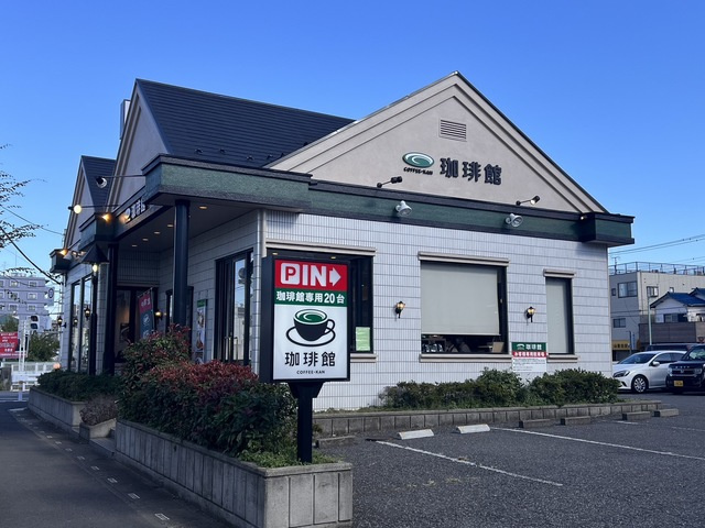 メゾンペールⅡのその他|珈琲館川口北園町店