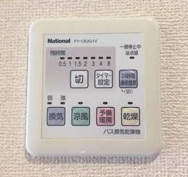 【設備】 | メゾン・ド・フォンテーヌ