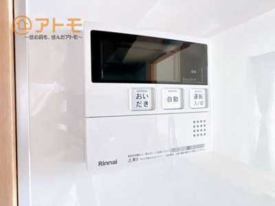 【発電・温水設備】 | グリーンタウンぐみ沢 | 浴室乾燥機はお風呂場のカビ防止や雨の日の洗濯に役立ちます♪