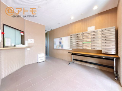 【その他】 | グリーンタウンぐみ沢