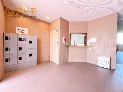 【その他】 | グリーンタウンぐみ沢