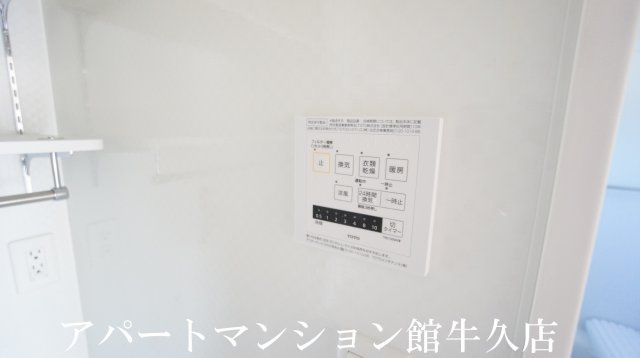 アビタシオンプリュネⅡの設備