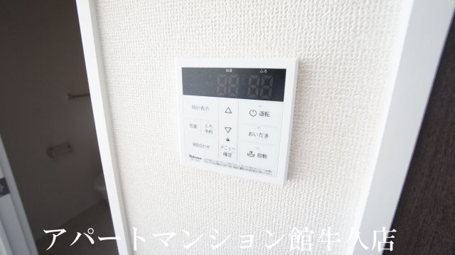 アビタシオンプリュネⅡの設備