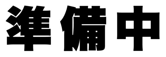 カーサ　エスト　小岩