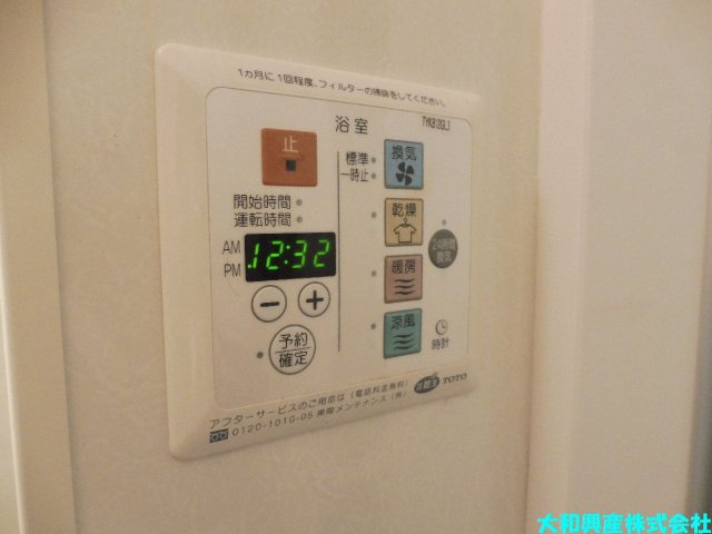 アムールの浴室