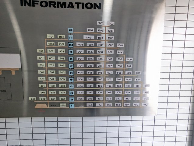 ツインシティ1番館エトランズ東砂のその他共用部分