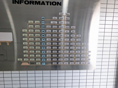 【その他共用部分】 | ツインシティ1番館エトランズ東砂