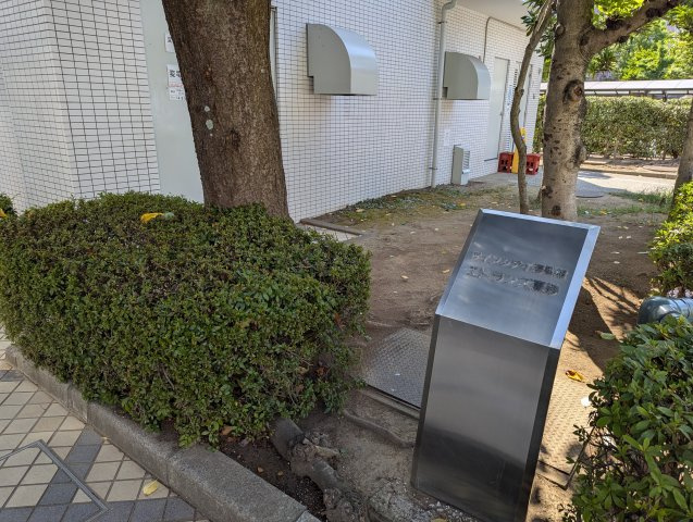 【庭】 | ツインシティ1番館エトランズ東砂