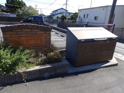 【その他共用部分】 | 光2014　