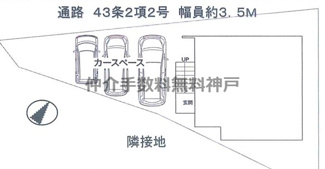 【区画図】 | 明石市朝霧東町2丁目　新築戸建　仲介手数料無料！ | 明石市朝霧東町2　新築　仲介手数料無料