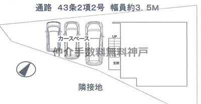 【区画図】 | 明石市朝霧東町2丁目　新築戸建　仲介手数料無料！ | 明石市朝霧東町2　新築　仲介手数料無料