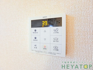 【設備】 | 給湯器リモコン（同仕様写真）