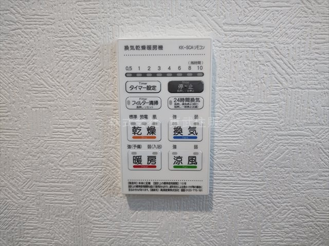 【セキュリティ】 | 狭山市柏原第１３　全３棟　２号棟 | TVモニター付インターホン