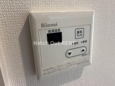 【設備】 | リブリ・メゾン・雅