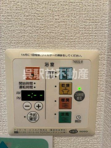 Elle Souriait m.n.kの設備