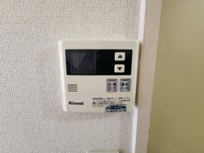 コーポ土山のセキュリティ|給湯器リモコン