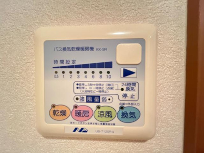 【その他】 | プレッソリーバＹ | 浴室乾燥機