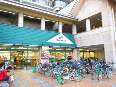 マルエツ所沢御幸町店まで950m