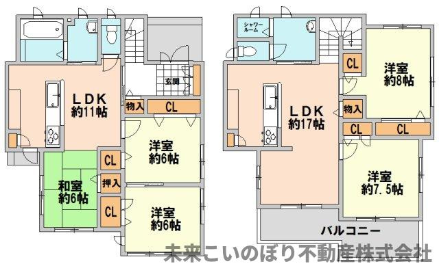 【間取り】 | 幸手市栄中古戸建て | 現況と異なる場合は現況優先とさせていただきます