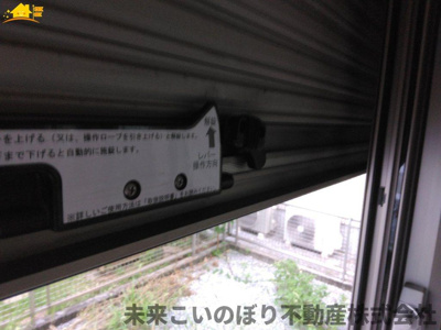 【設備】 | 幸手市栄中古戸建て | シャッター雨戸付きで防犯面も安心です