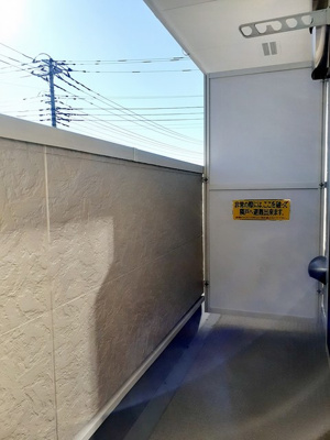 【バルコニー】 | メゾン・アルピナ | バルコニー