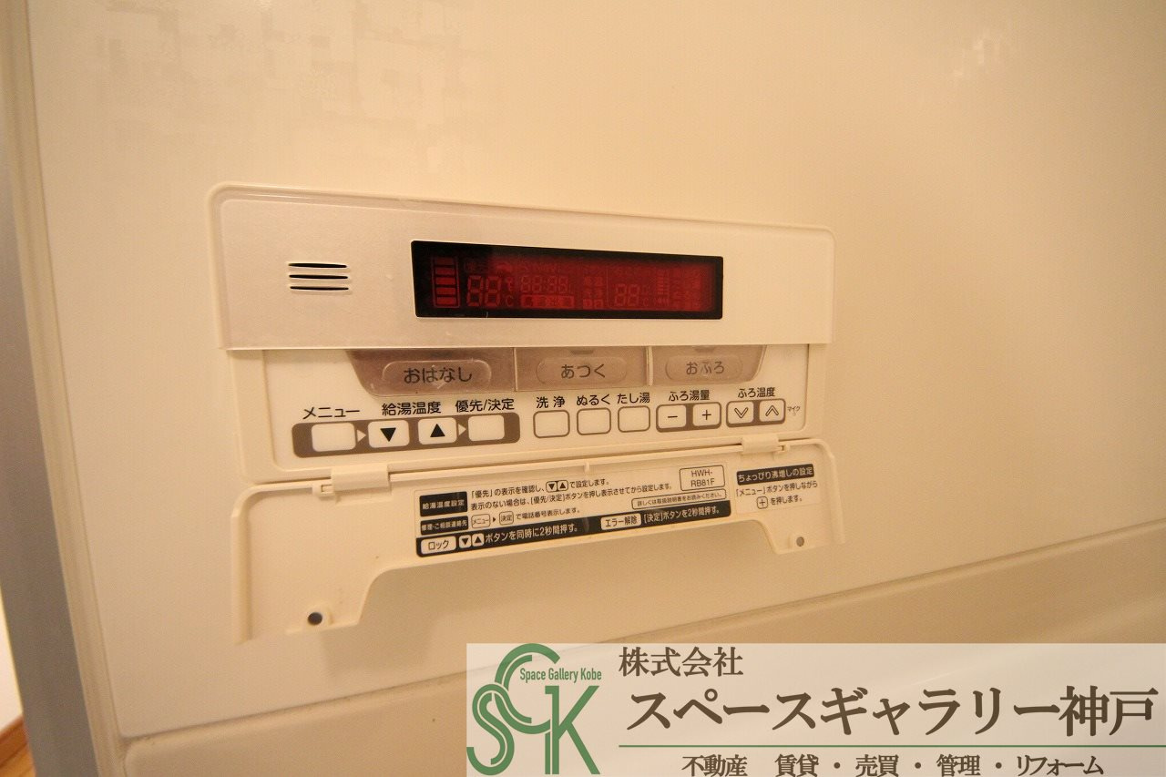 MTスクエアの設備|※お部屋により仕様が異なる場合があります※
